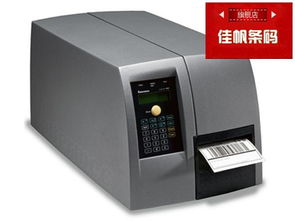 條碼打印機、掃描器、數據采集器、碳帶、標簽優惠價格全解析，電梯數據采集器選購指南